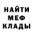 КЕТАМИН VHQ juve19966