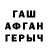 МЕТАДОН белоснежный Aziz Barakov