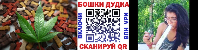 Canna-Cookies марихуана  Долинск 
