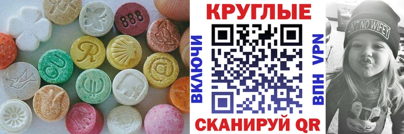закладки  даркнет состав  Ecstasy бентли  Долинск 