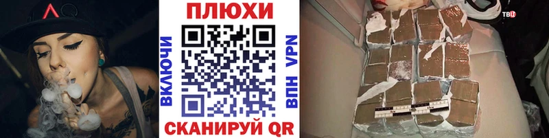 ГАШИШ убойный Долинск