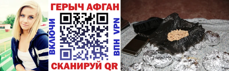 Героин герыч  Долинск 
