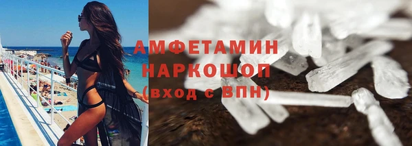 амфетамин Алексеевка