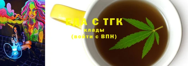 амфетамин Алексеевка