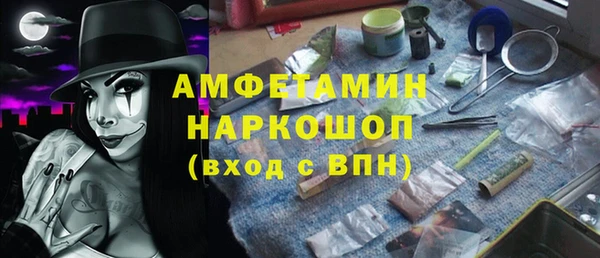 амфетамин Алексеевка