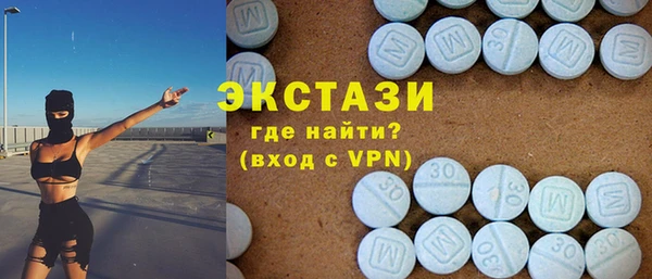 амфетамин Алексеевка