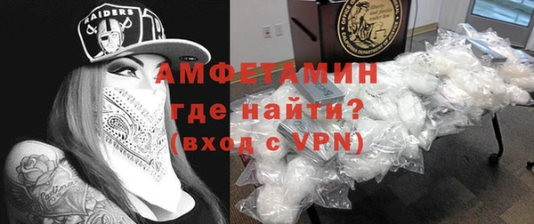 амфетамин Алексеевка