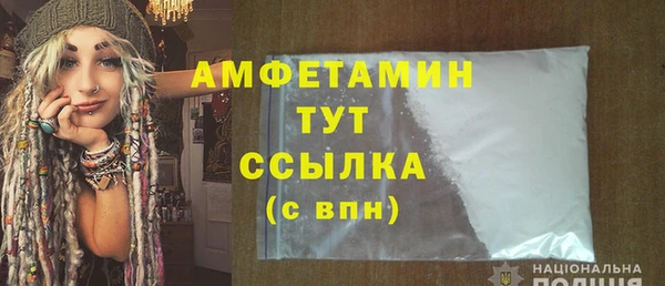 амфетамин Алексеевка