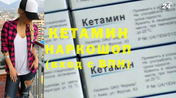 mdpv Алексин