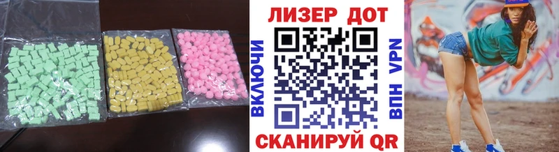 LSD-25 экстази ecstasy Долинск