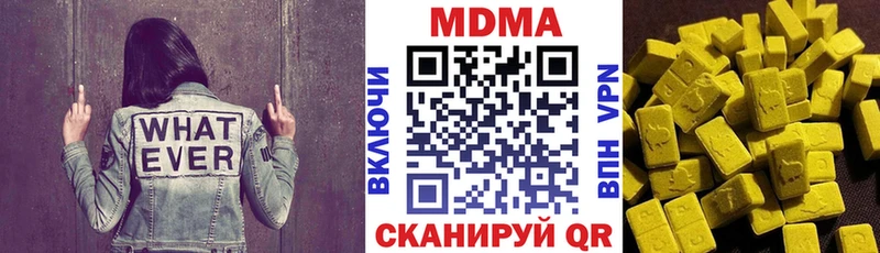 купить  сайты  Долинск  MDMA кристаллы 