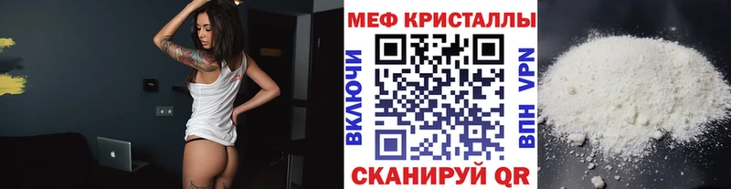 как найти закладки МЕГА ссылка МЕФ 4 MMC Долинск