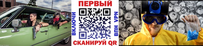 МЕТАМФЕТАМИН Methamphetamine  магазин продажи   МЕГА tor  Долинск 